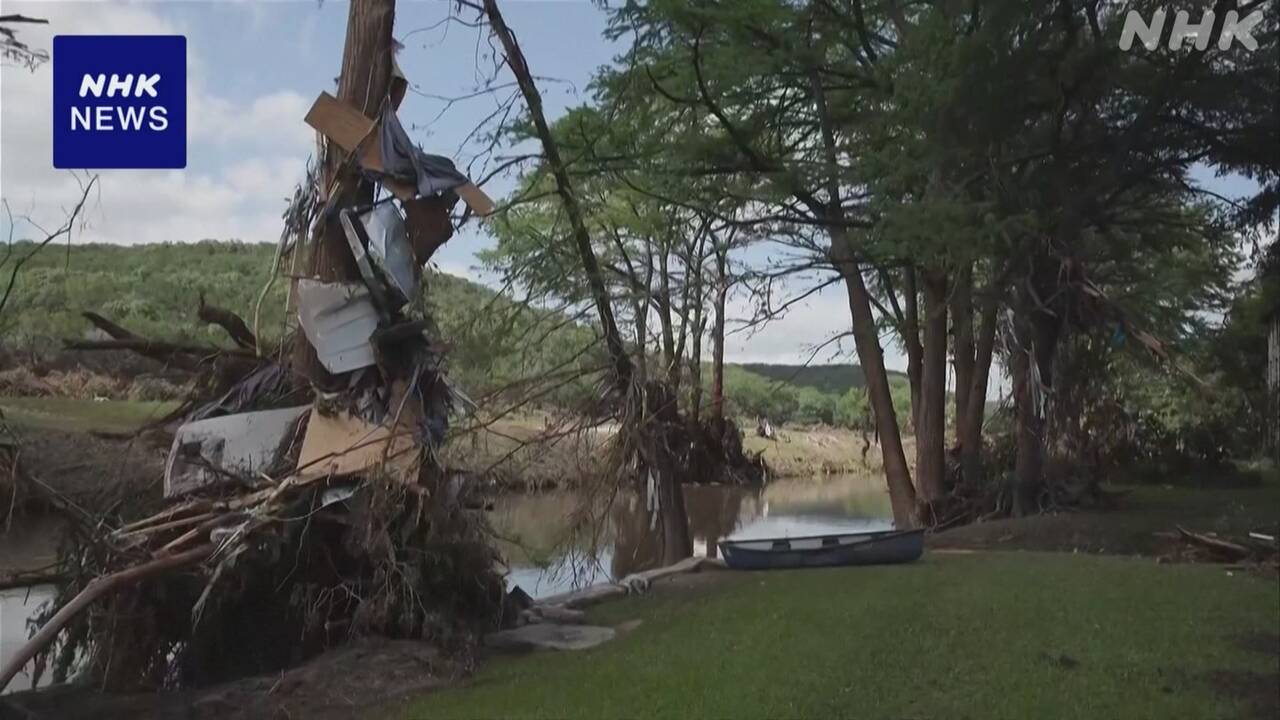 米テキサス州-大規模洪水-109人死亡-安否不明161人に-|-nhk