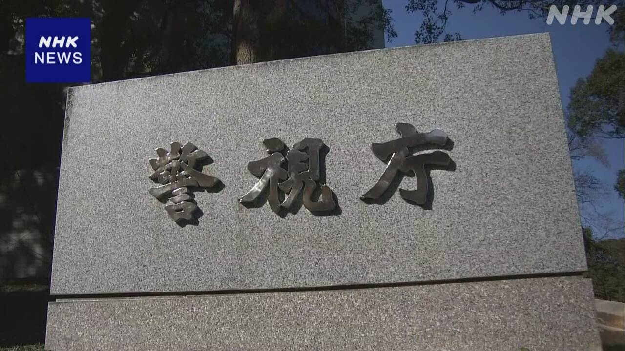 “暴露系”容疑者を再逮捕-週刊誌記事を発売前にsnsに投稿か-|-nhk
