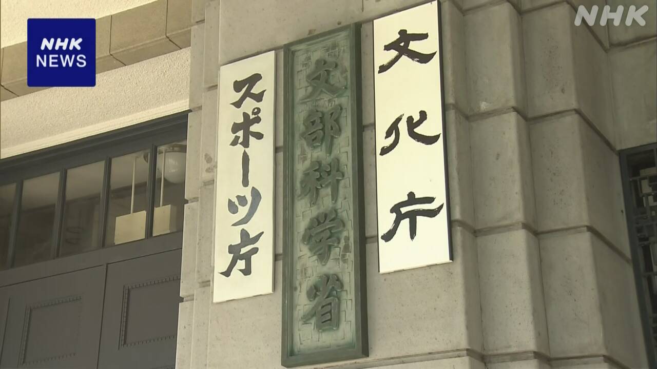 “休眠宗教法人”増加-全国5000余に-実態把握進んだこと要因か-|-nhk