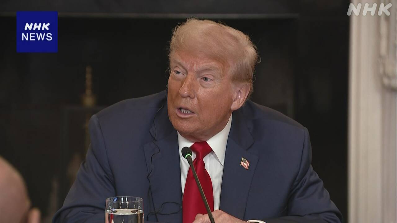 トランプ氏の相互関税-一時停止期限延長-財務長官らの助言か-|-nhk
