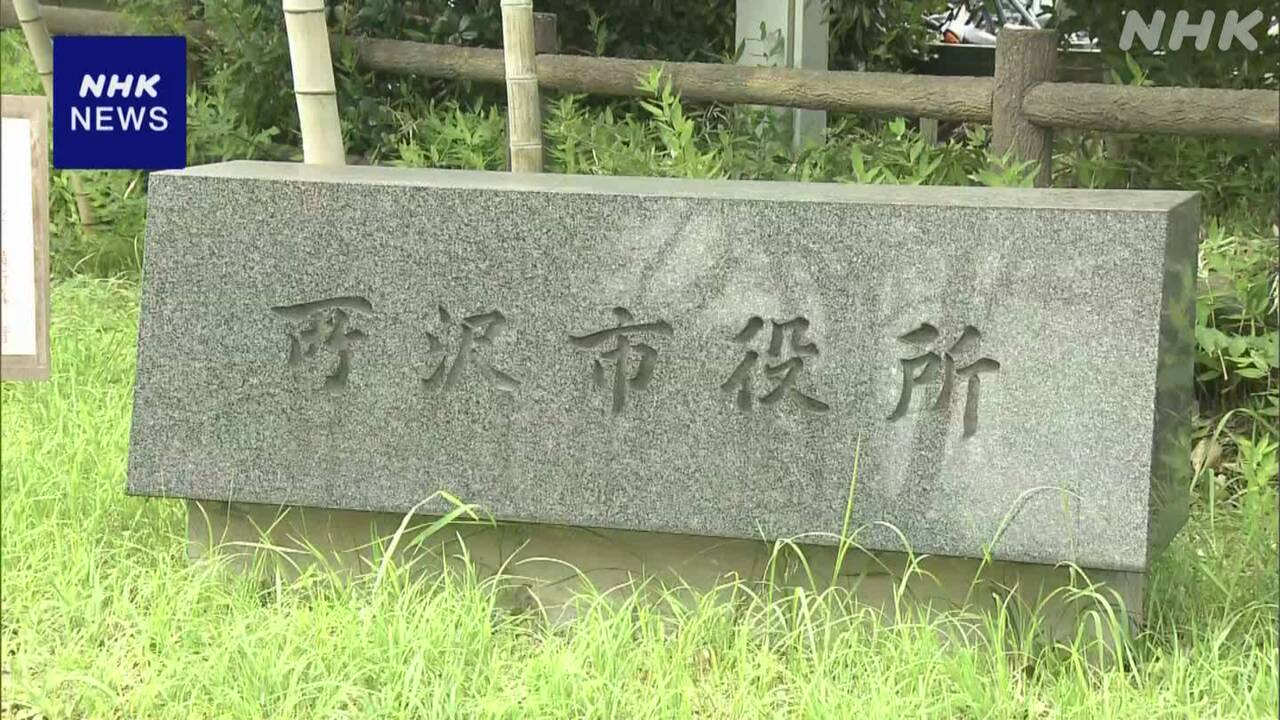 埼玉-所沢-親族のマイナンバーを不正に入手か-市役所職員逮捕-|-nhk