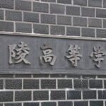 |-nhk