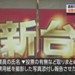 |-nhk