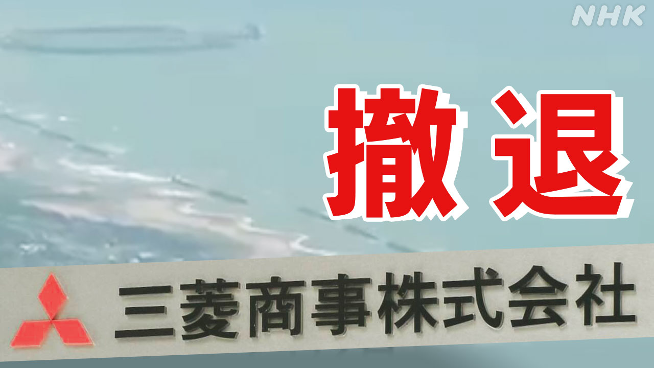 |-nhk