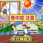 |-nhk
