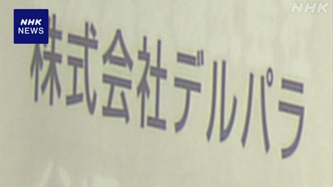 |-nhk