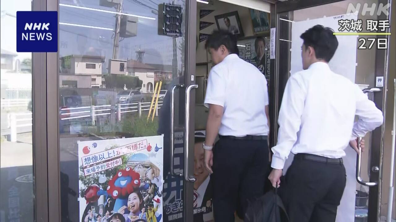 |-nhk