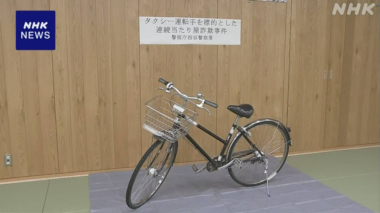 |-nhk