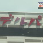 |-nhk