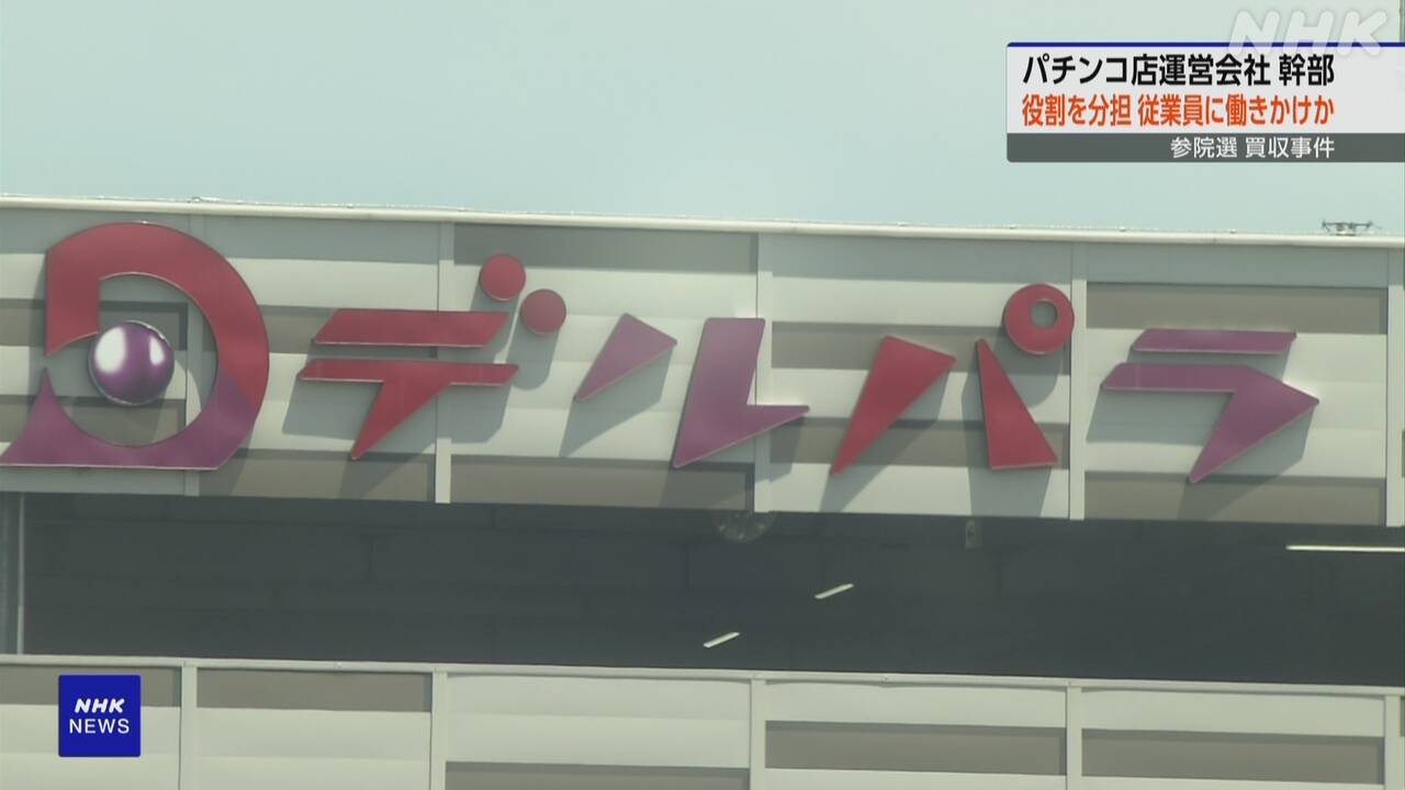 |-nhk