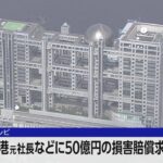50-|-nhk