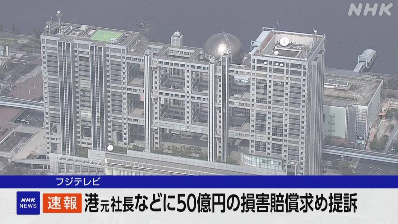 50-|-nhk