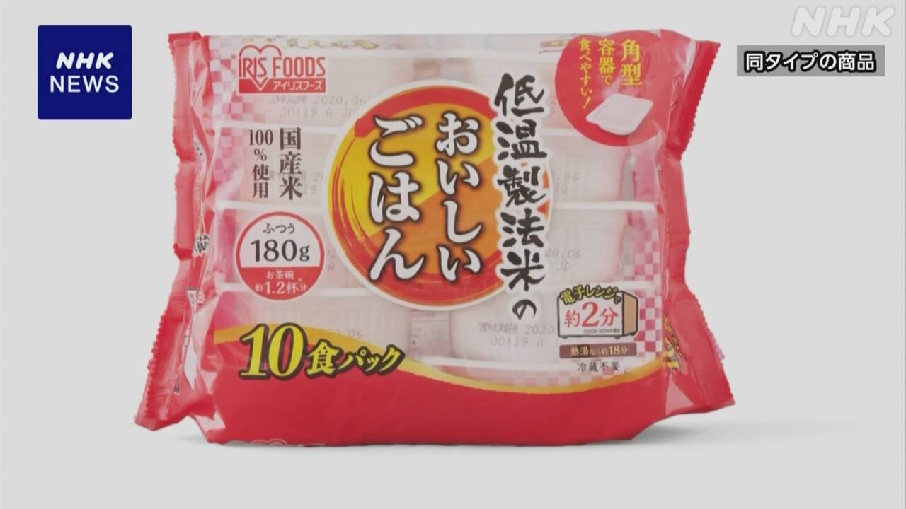 20-|-nhk