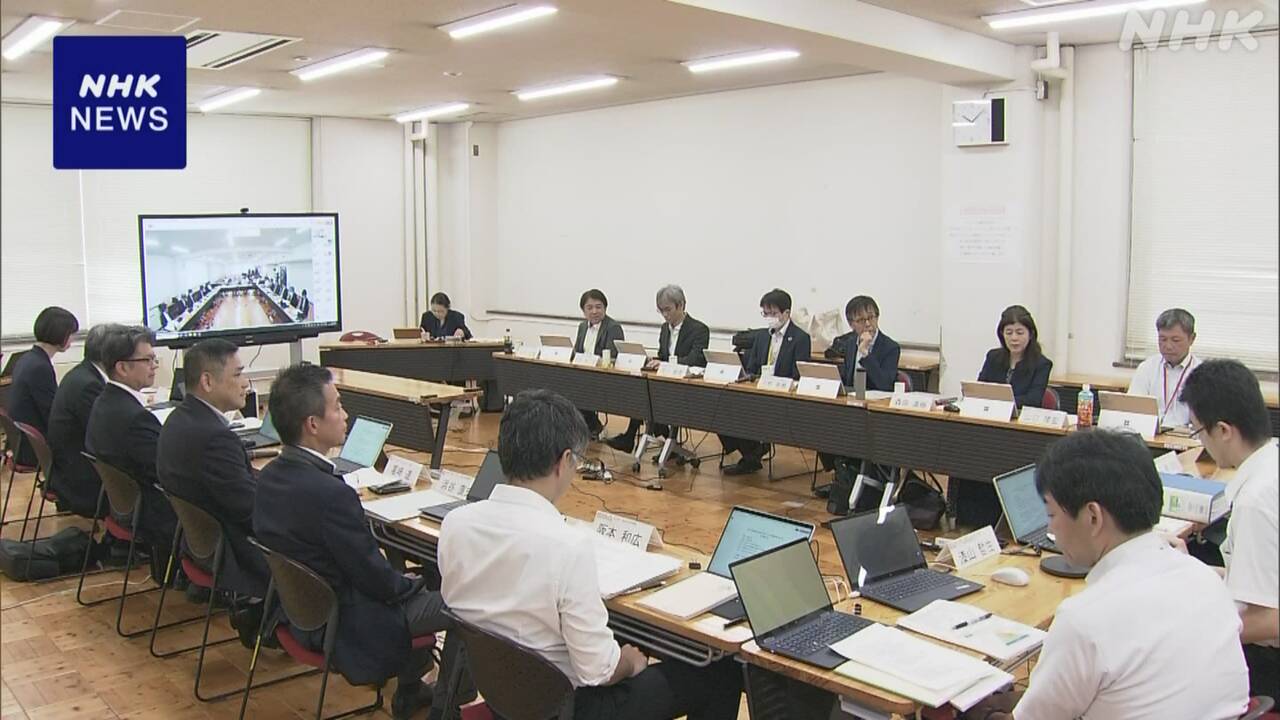 14pfas-|-nhk