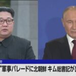 |-nhk