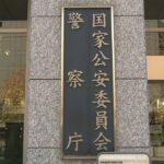 ai-|-nhk