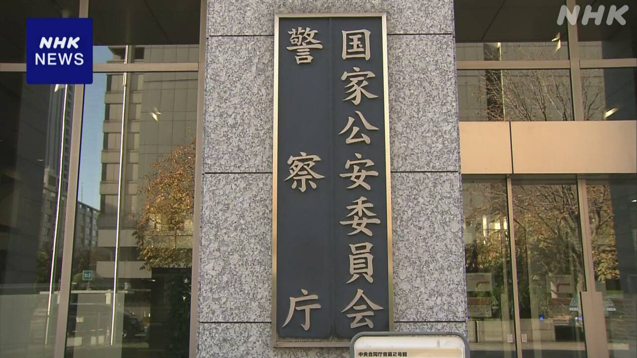 ai-|-nhk