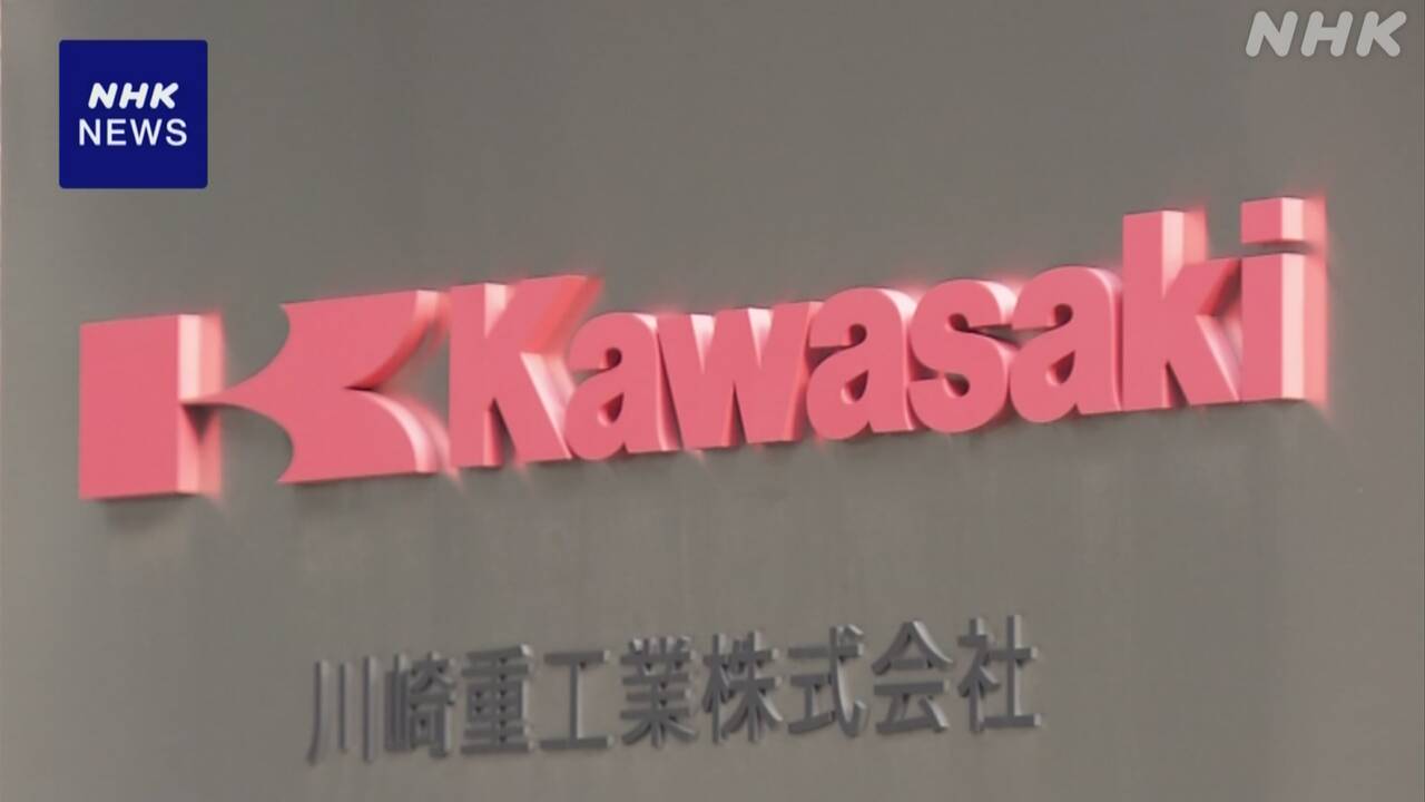 |-nhk