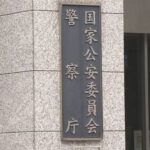 |-nhk