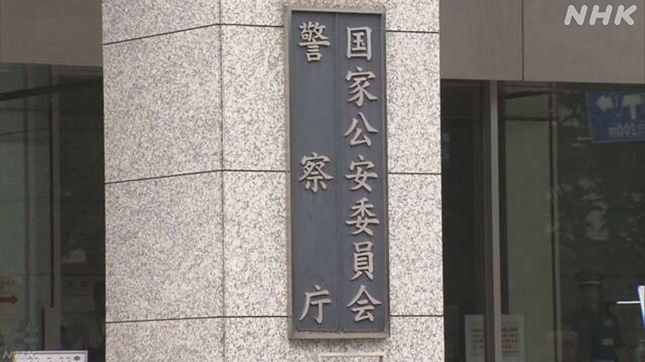 |-nhk