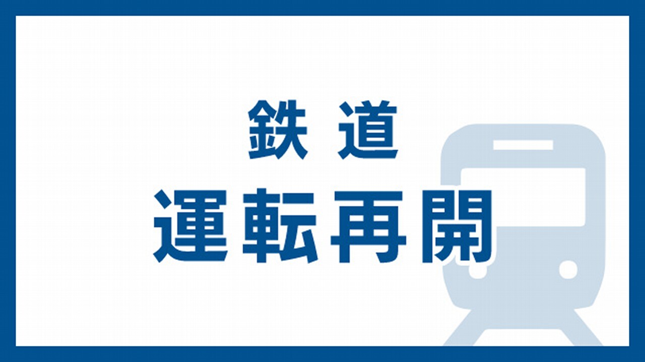 jr-|-nhk