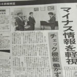 |-nhk
