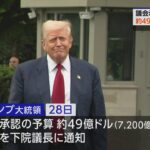 |-nhk