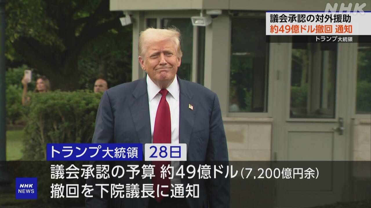 |-nhk