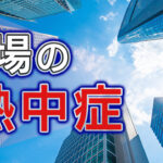 16-|-nhk