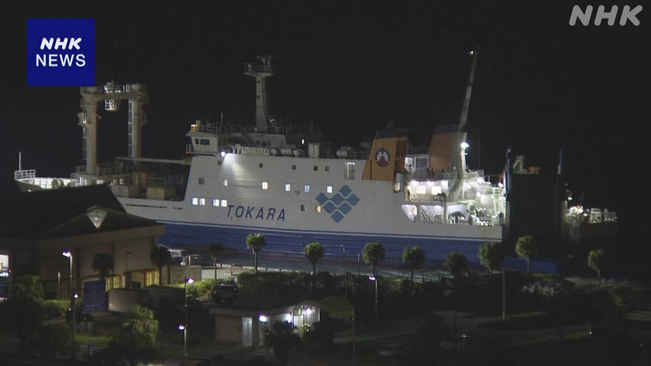 鹿児島-悪石島と小宝島から島外への避難者-全員が帰島へ-|-nhk