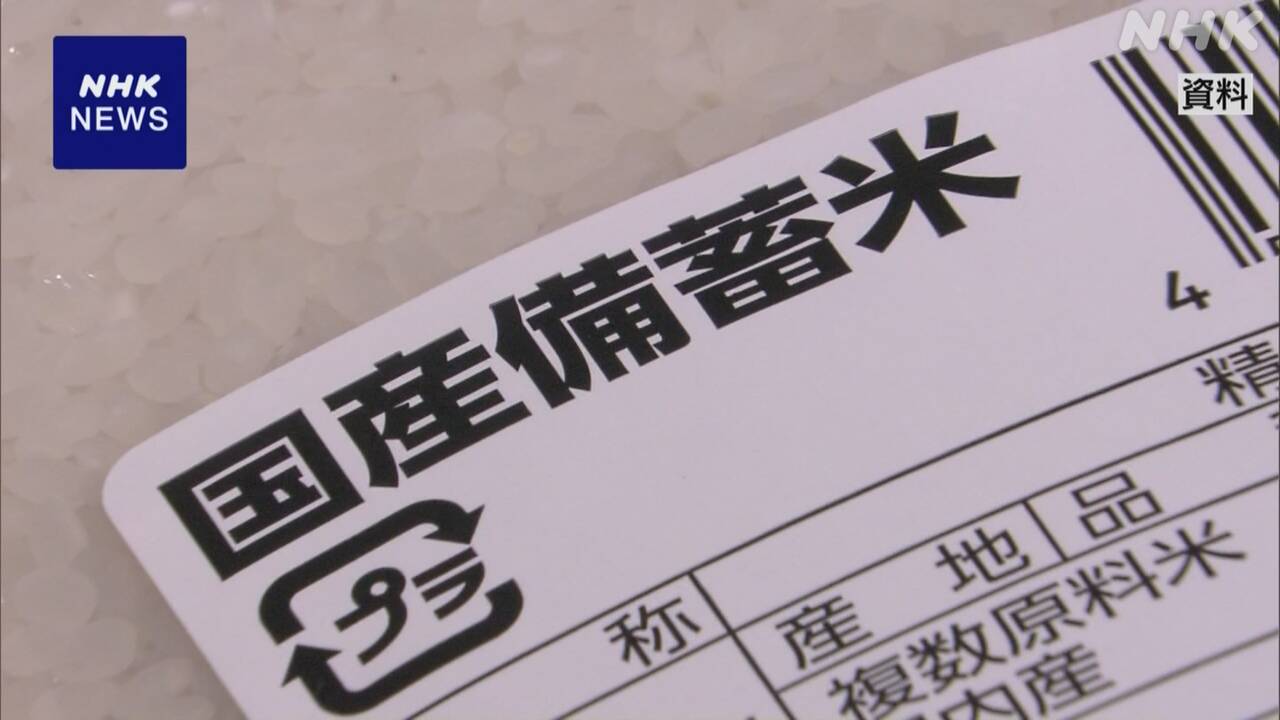 小泉農相-随意契約の備蓄米-“期限までに販売”対応策検討へ-|-nhk