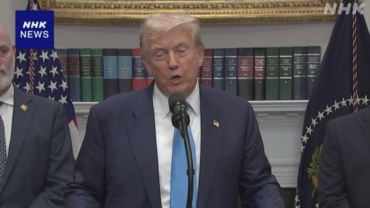 米トランプ政権-少額輸入品の関税免除措置を全面的に停止へ-|-nhk