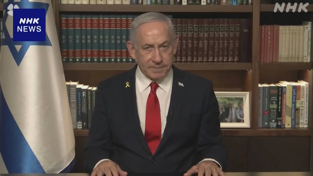 ネタニヤフ首相-“ハマスは合意望まず”-軍事作戦続ける意向-|-nhk