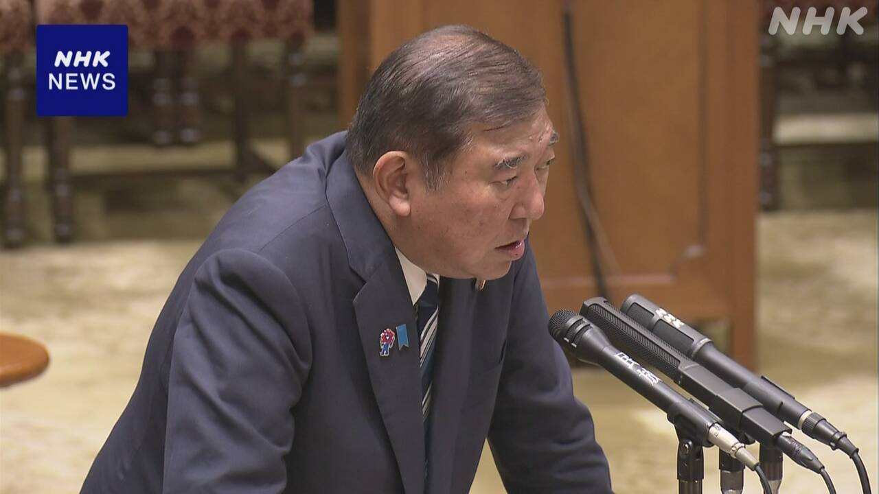参院予算委-石破首相-国内企業の支援を強調-関税日米合意受け-|-nhk