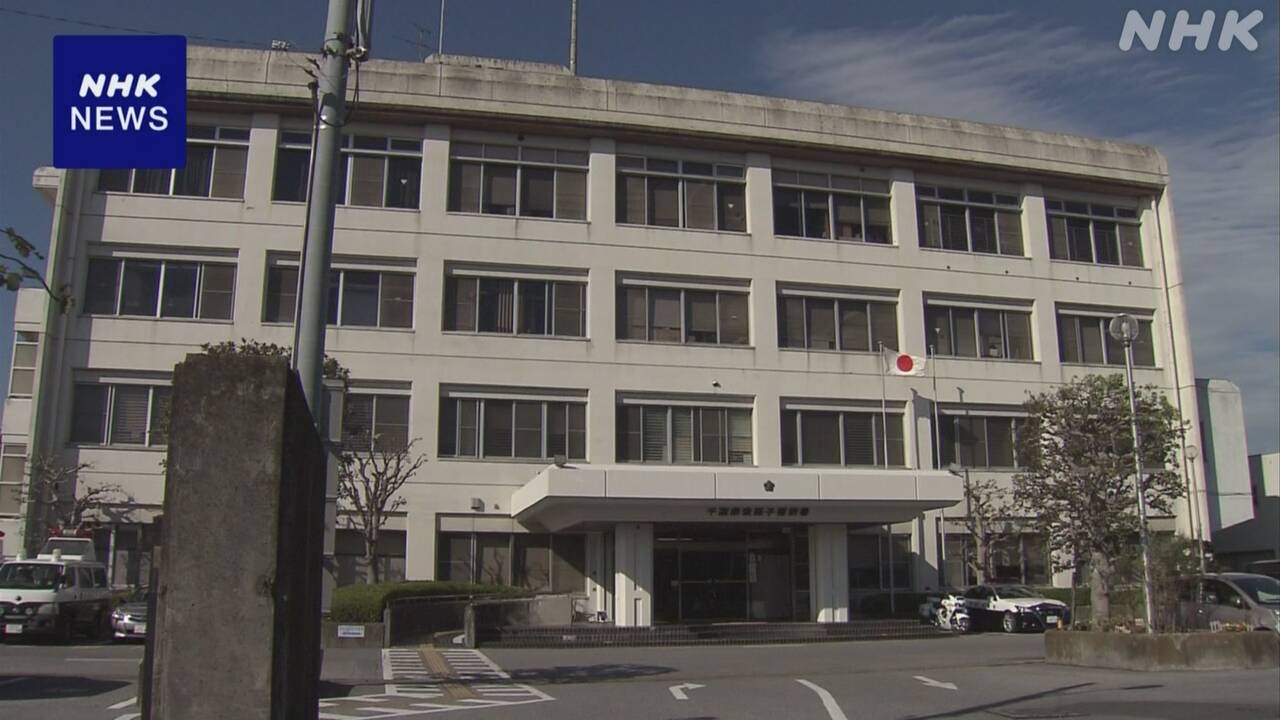 ネット広告でうその投資話-81歳男性-約1億9000万円の被害-|-nhk