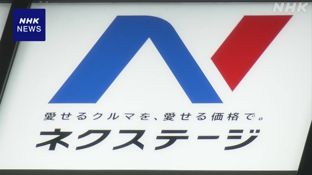 |-nhk