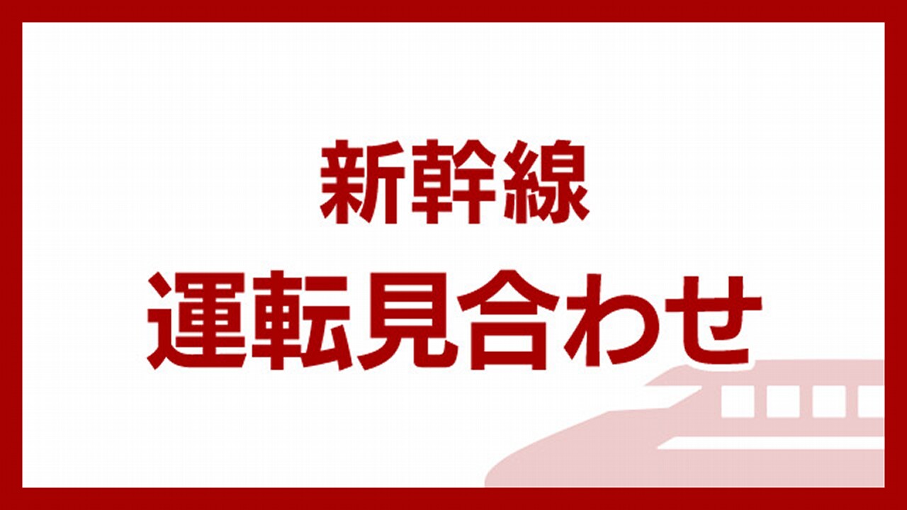 |-nhk