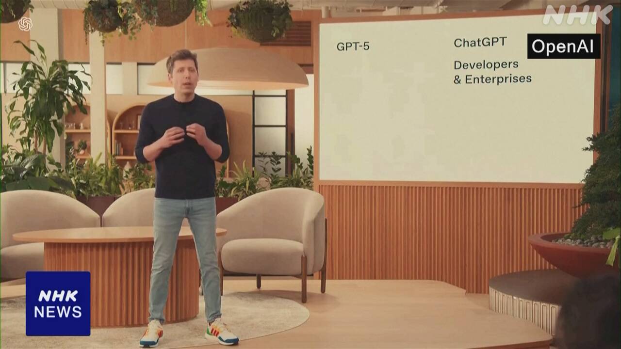 ai-chatgptgpt-5-|-nhk