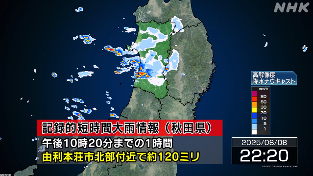 |-nhk