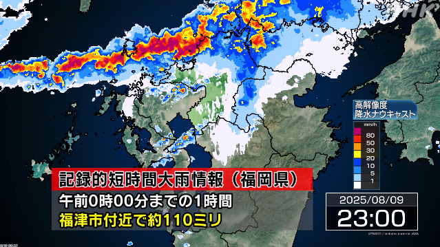 |-nhk