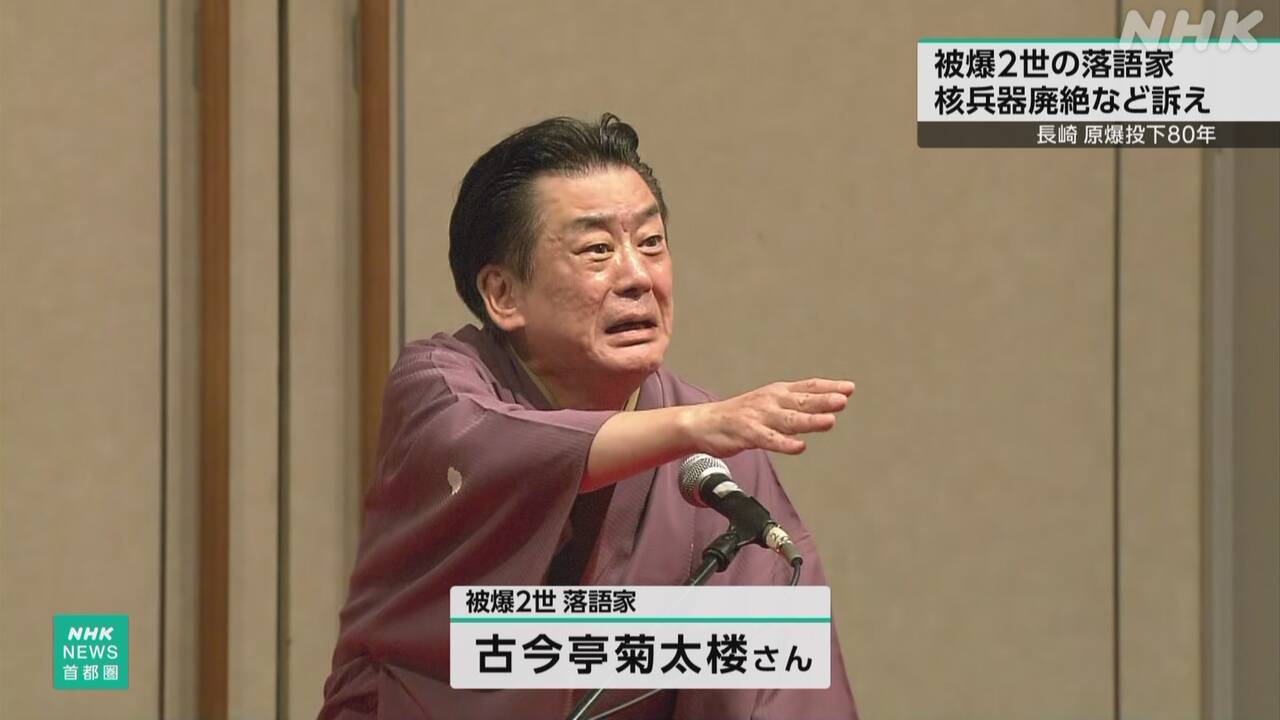 80-2-|-nhk