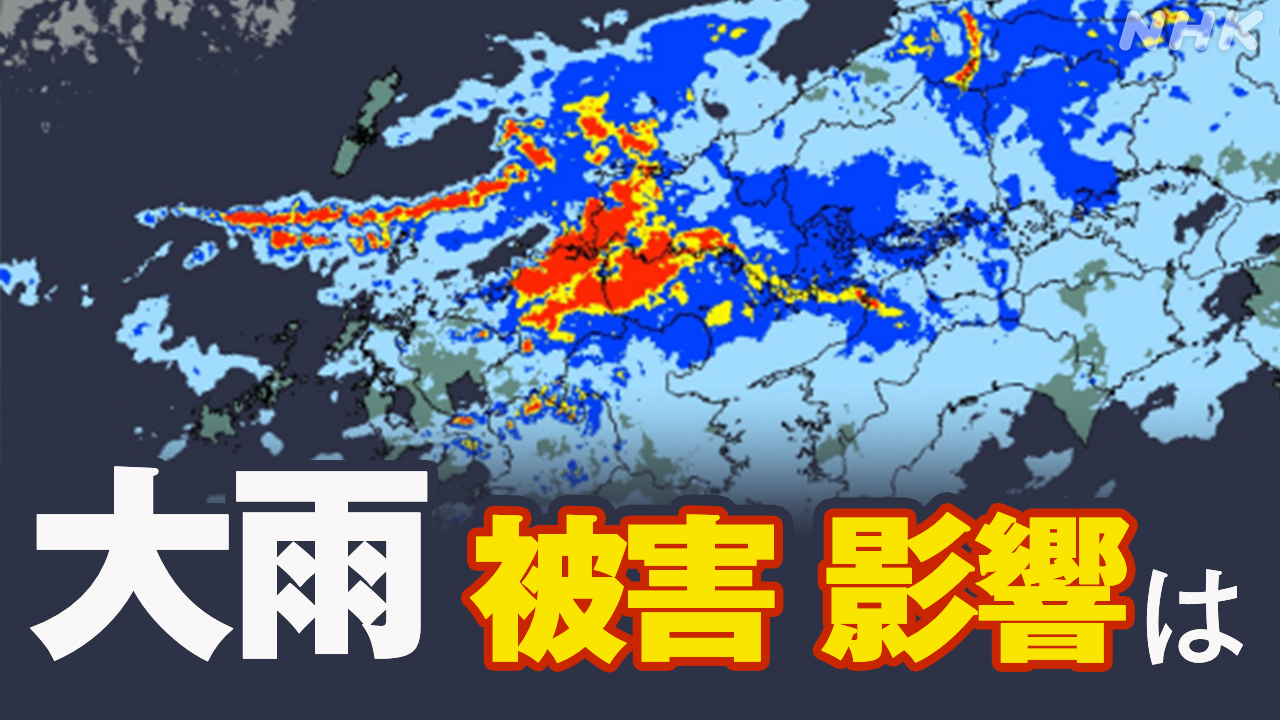 |-nhk
