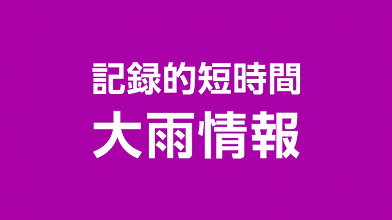 |-nhk