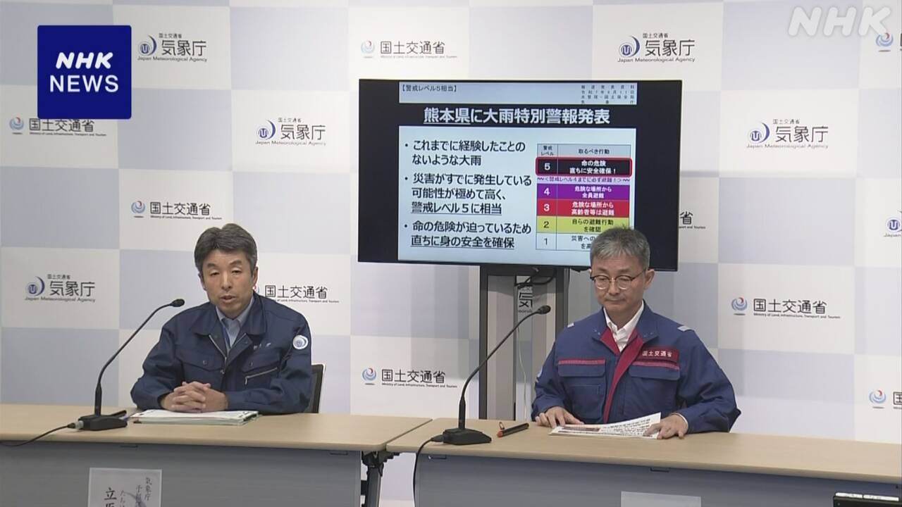 |-nhk