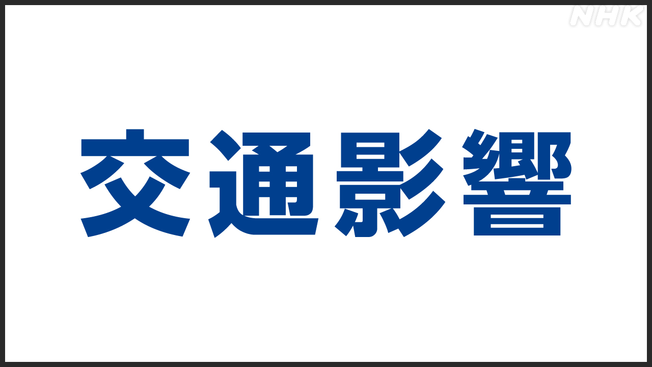 |-nhk