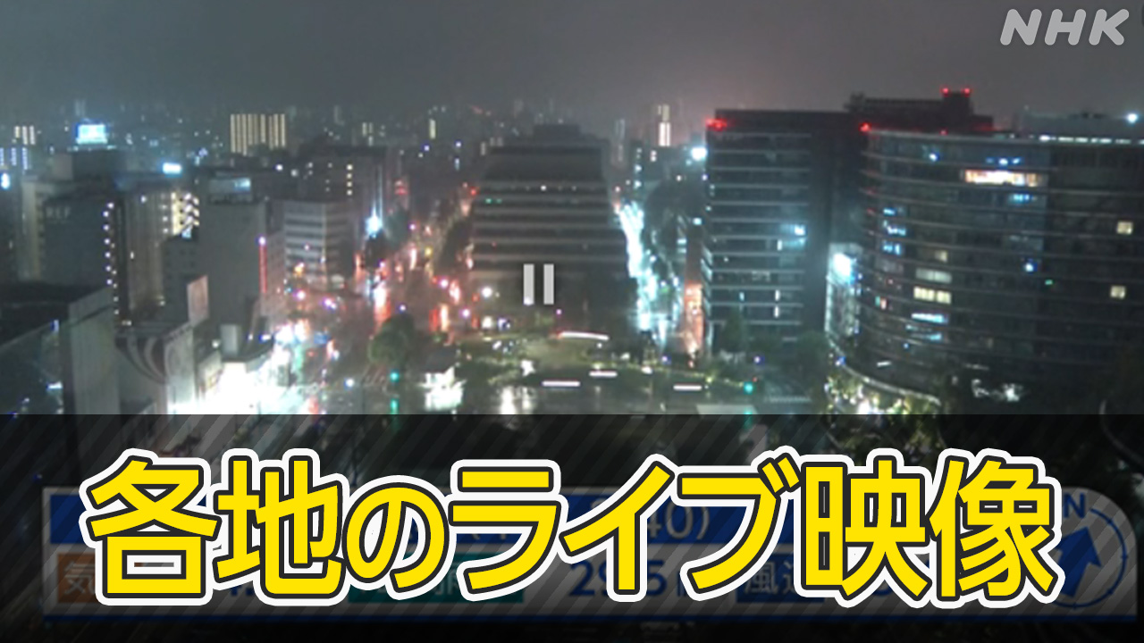 |-nhk