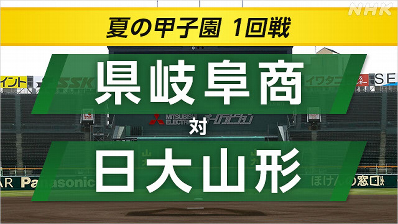 2-|-nhk