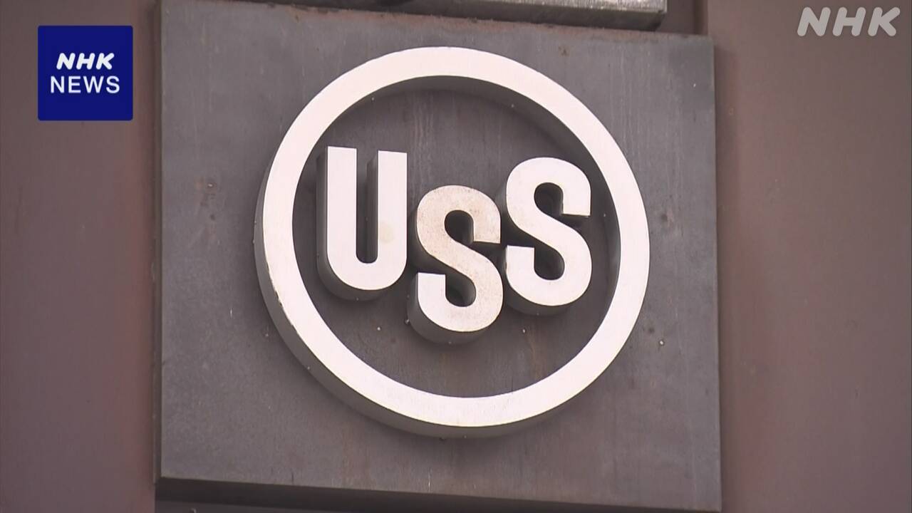 us-|-nhk