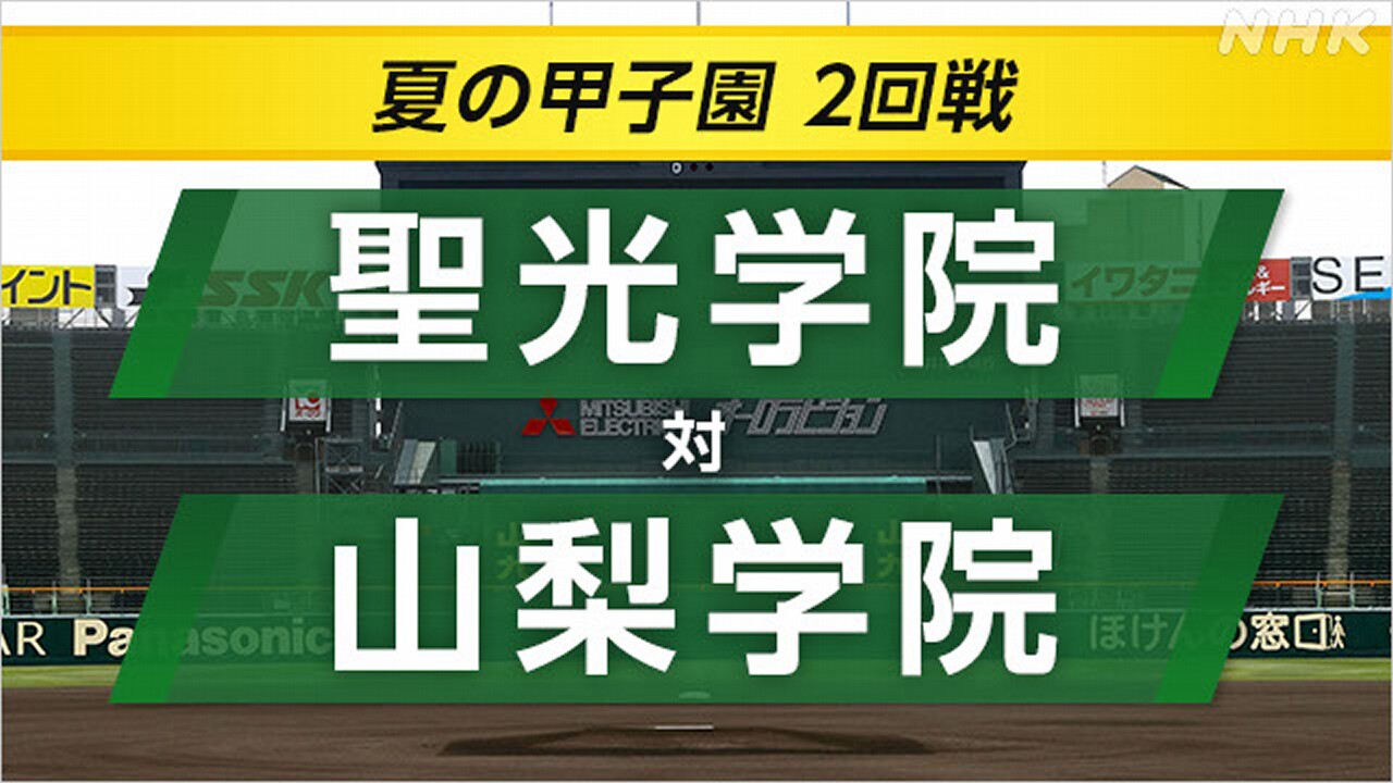 3-|-nhk