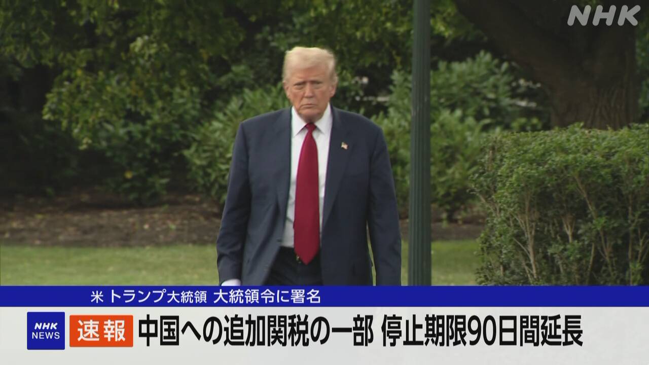 |-nhk